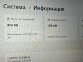 Lenovo IdeaPad Slim 3 15IAH8, i5-12450H, 16GB Ram, снимка 8