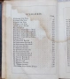 Библия Новий Завѣтъ (1867 г.) – Ню Йорк, снимка 3