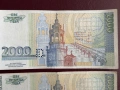 2000 лева 1994 и 1996 година , снимка 5