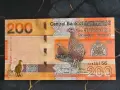 Банкнота - Гамбия - 200 даласи UNC | 2023г., снимка 1