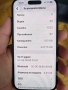 Продавам перфектен iPhone 14 pro 512 GB, снимка 11