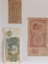 Стари банкноти, снимка 1