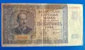 Стара Банкнота 500 лева 1942 година България, снимка 3