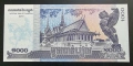 Камбоджа. 
1000 риела.   2016 година. UNC., снимка 1