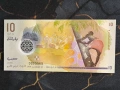 Банкнота - Малдиви - 10 руфии UNC | 2018г., снимка 1