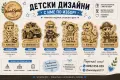 Детски дървени фигурки за оцветяване , снимка 5