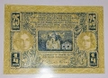 UNC. Рядка банкнота от Югославия 1/4 Динара 1921 година. , снимка 1