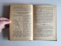 Региональная вулканология — А. Е. Святловский (1975), руски език, снимка 6