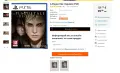 Игри за PS5 " A PLAGUE TALE", снимка 5