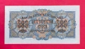 500 лева 1945 година България, снимка 2