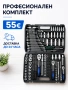 Професионален комплект инструменти  216 части, снимка 1