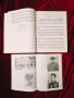 Книги , снимка 3