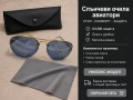 Ray Ban оригинален , снимка 1