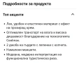 Mammut-мъжка туристическа риза L, снимка 2