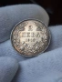 2 лева 1913г. Отлична монета!, снимка 3