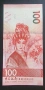 Хонг Конг.
100 долара
2023 година. UNC., снимка 2