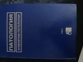 Клинична патология , снимка 1