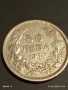 Сребърна монета 50 лева 1930г. Царство България Цар Борис трети 28800, снимка 7