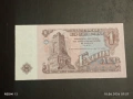 Четири банкноти 1 лев 1974г. НРБ стари редки за КОЛЕКЦИЯ 50722, снимка 6