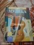 Учебници втора употреба , снимка 12