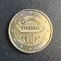 Редки Възпоменателни монети от 2 € Евро Юбилейни монети, снимка 3
