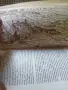 стар пътеводител Варшава , снимка 5