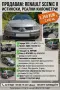 Renault Scenic II – 1.9 dCi (120 к.с.), снимка 1