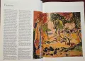 Енциклопедия Modern Art, снимка 8