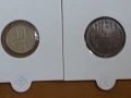 пълният лот разменни монети от 1, 2, 5, 10, 20, 50 ст. и 1 лев 1981г., снимка 4