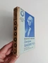 Джордж Вашингтон, снимка 5