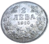 Сребърна монета 2 лева 1910г., снимка 4