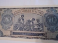 500 лв 1948 UNC, снимка 5
