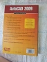 AutoCAD 2009, снимка 2
