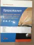 учебни помагала за шести и седми клас, снимка 2