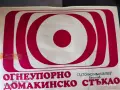 НОВИ огнеупорни купички , снимка 3