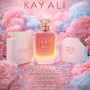 Kayali Vanilla Candy Rock Sugar 42 EDP 100 мл, снимка 1