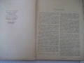 Ноти "Школа игры на фортепьяно - Э.Кисель" - 188 стр., снимка 3