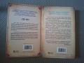 Книги по 2 евро за брой, снимка 4