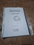Продавам хлебопекарна, снимка 2