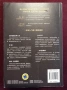 20 години инвестиции - сборник / 一个投资家的20年, снимка 7