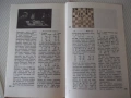 Книга "Путешествие в шахматное королевство-Ю.Авербах"-123стр, снимка 7