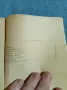 Людмил Стоянов - Холера , снимка 5