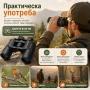 Качествен бинокъл за далечно виждане BARSTE 8X40 за лов наблюдение на птици животни разходка, снимка 4