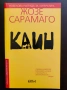 19 НОВИ книги на промоционална цена, снимка 3