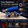 Луксозен син бинокъл за театър с дръжка 3×25 за опера концерти балет подарък театрален оперен, снимка 7