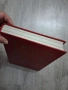 Красная книга РСФСР Растения , снимка 3