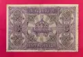 5 лева 1917 година България , снимка 2