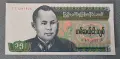 Бирма.
15 кият.
Нестандартен номинал
1972 година.
UNC., снимка 2