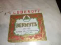 етикети за алкохол винтидж нови незалепвани 9 броя, снимка 2