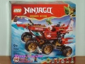 Продавам лего LEGO Ninjago 71855 71856 71857 71858 71859 71860 71866 71867 71868 71869 71870 71871, снимка 10